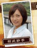 日剧歌姬精彩剧照(4)
