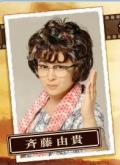 日剧歌姬精彩剧照(23)