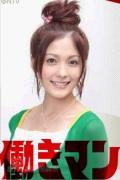 日剧工作狂人剧照欣赏(11)