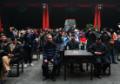 剧照-图文：雾柳镇发布会--发布会现场