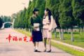 剧照-资料图片：电视剧幸福的完美第二批剧照(100)