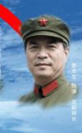 剧照-资料图片：幸福的完美人物--廖京生饰演范副师长