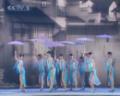 剧照-图文：舞蹈小城雨巷--舞姿优美玉腿修长