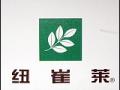 剧照-图文：广告类候选--安利纽崔莱(将来篇)