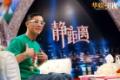 剧照-陈小春做客华娱卫视静距离(图)