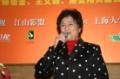 剧照-图文：江山影盟加盟仪式--越剧表演艺术家王文娟