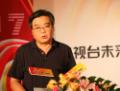 剧照-图文：“爱上电视”--北京电视台刘爱勤台长致辞