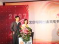 剧照-图文：“爱上电视”活动--主持人春妮和李伟旗