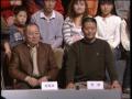 剧照-资料图片：北京台五星夜话--徐海滨(左)