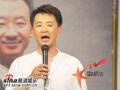 剧照-资料图片：星随我动做客嘉宾之黄海波(20)