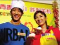 剧照-青春舞台完成拍摄 黄奕包饺子犒劳主创(图)