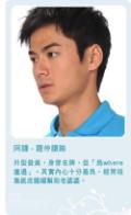 剧照-资料图片：盛装舞步爱作战精彩剧照(4)
