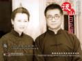 剧照-资料图片：电视剧后山日先照精彩剧照(20)