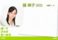 日剧OH!MY GIRL!!精彩剧照(5)