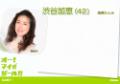 日剧OH!MY GIRL!!精彩剧照(6)