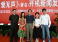剧照-谢兰圆梦大爱无声 台词全用手语完成(组图)