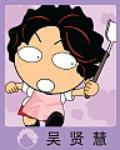 剧照-资料图片：家庭卡通剧宝贝女儿好妈妈剧照(16)