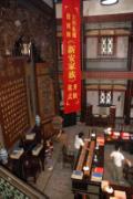 剧照-图文：新安家族横店开机-道具细节图2