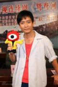 剧照-图文：鸳鸯河开机--谢君豪和小浪人