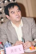 剧照-图文：血色湘西导演龚若飞先生