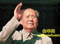 剧照-走近毛泽东：比故事片更精彩的纪录片(图)