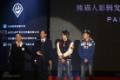 剧照-图文：周杰伦熊猫人发布会--制片人携主创