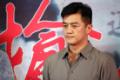 剧照-图文：关中枪声发布会--李亚鹏思索