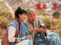 TVB剧碧血盐枭精彩剧照(91)