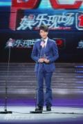 剧照-图文：娱乐大典十年荣誉回顾-陈坤