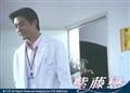 紫藤恋的剧照7