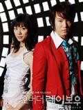 Over The Rainbow的剧照4