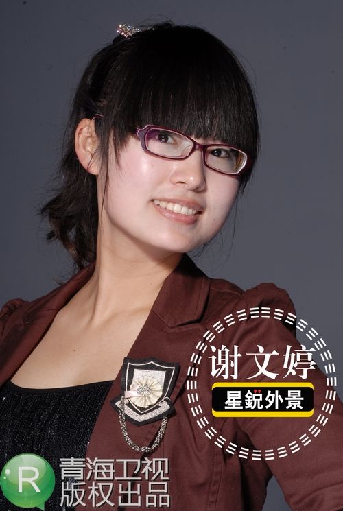 Wendy精彩写真2