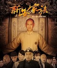 白一骢写真