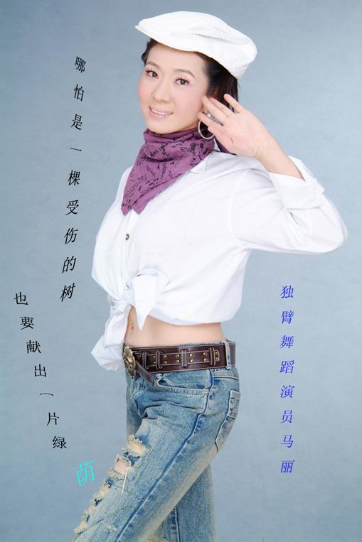 马丽精彩写真4