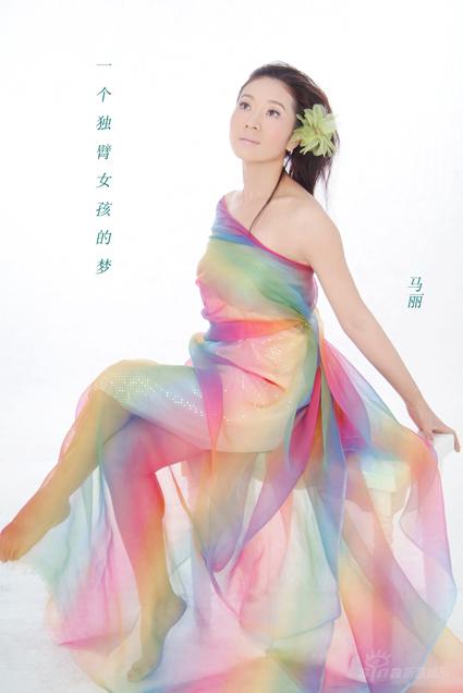 马丽精彩写真7