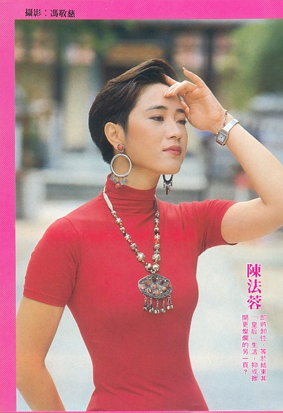 陈法蓉写真