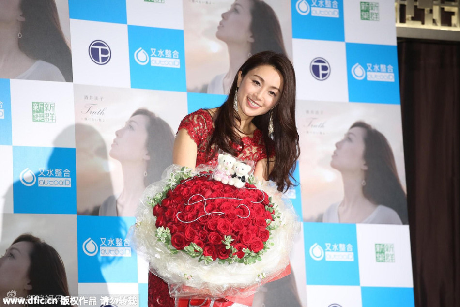 酒井法子写真