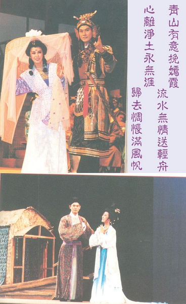 郑少秋写真