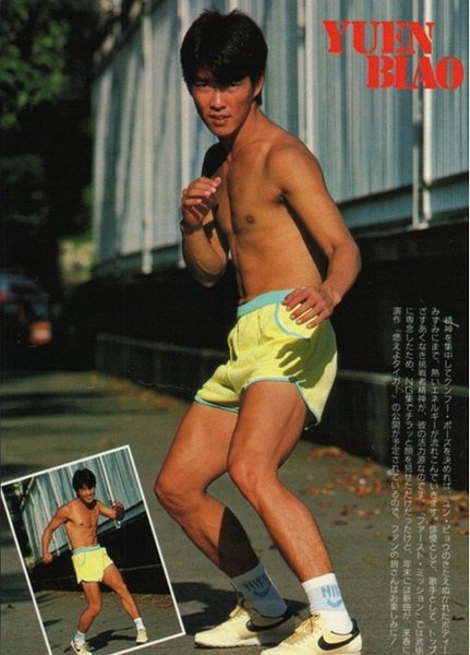 元彪写真