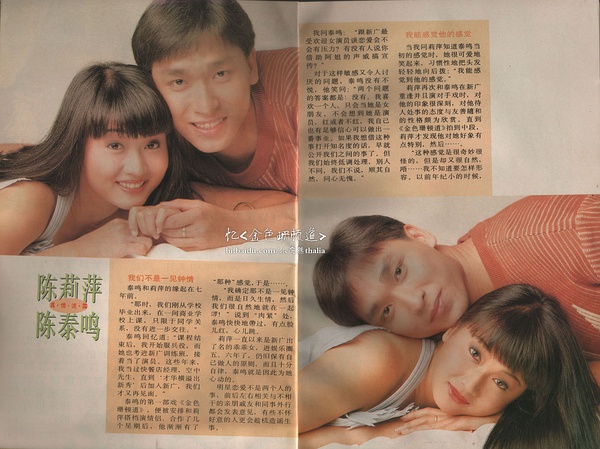 陈莉萍写真