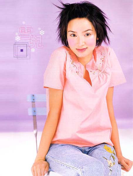 郑雪儿写真