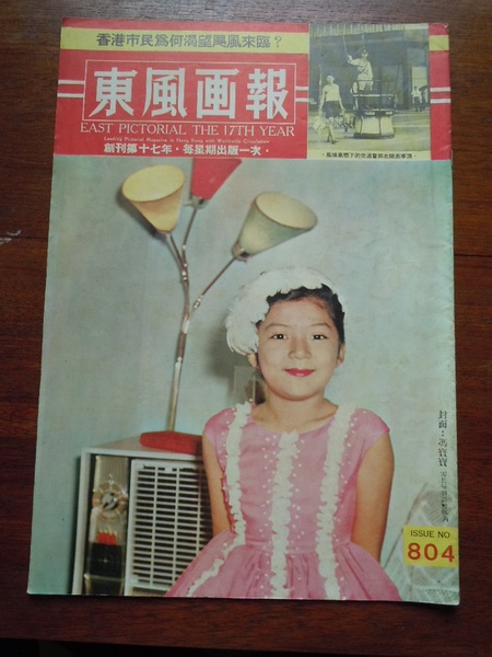 冯宝宝写真