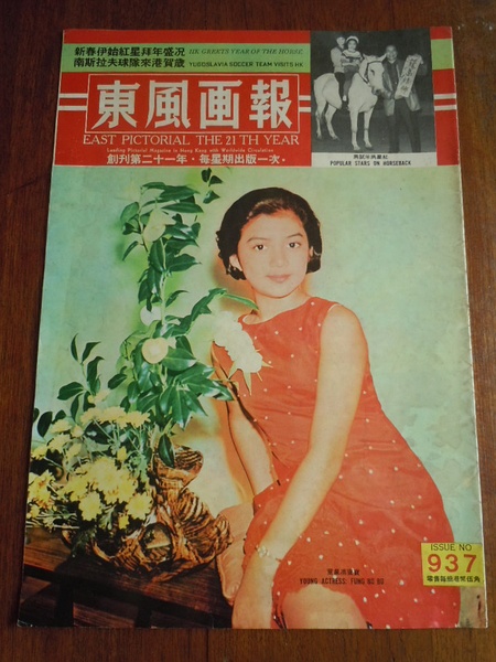 冯宝宝写真