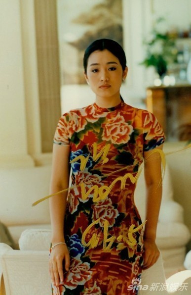 巩俐写真