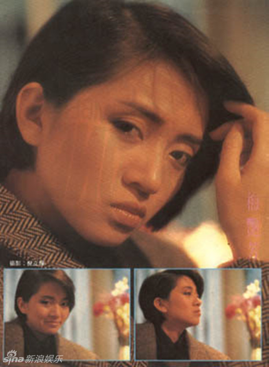 梅艳芳写真