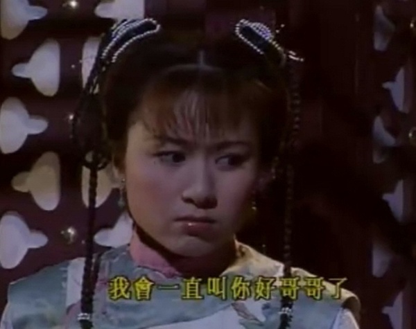 邝文珣写真