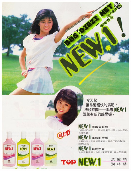 方文琳写真