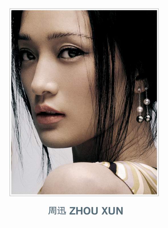 周迅精彩写真7