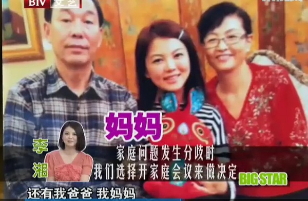 李湘写真