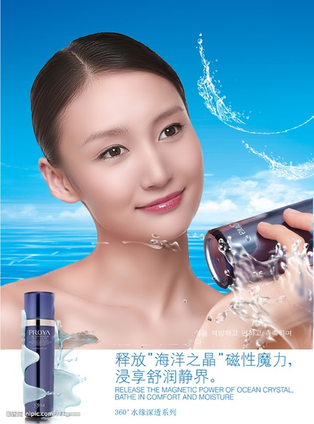 牛萌萌写真